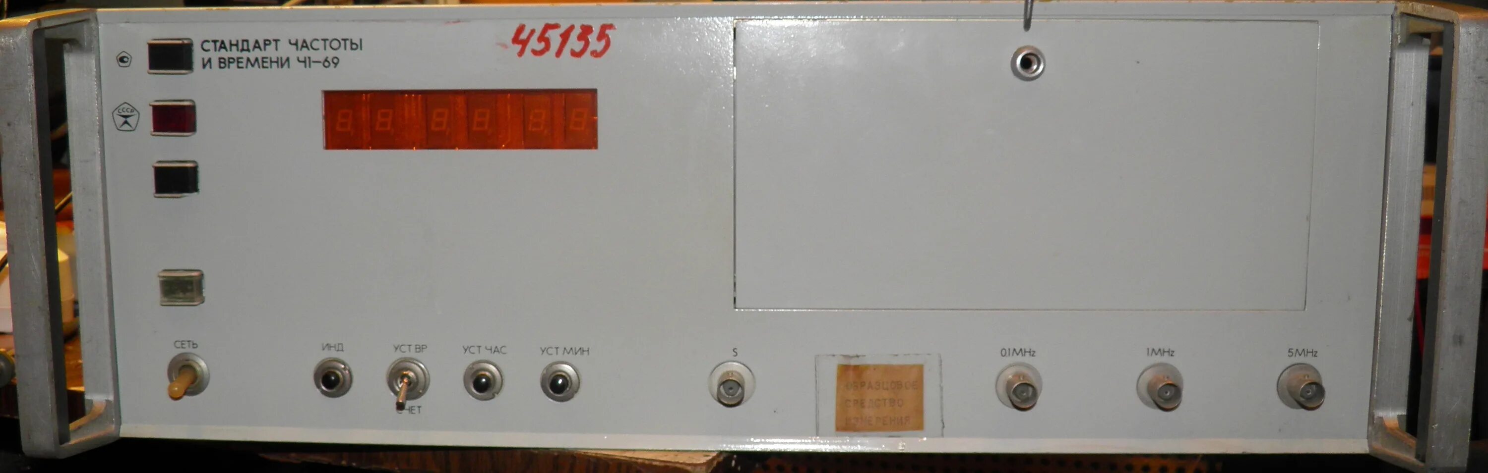 С1 69 содержание