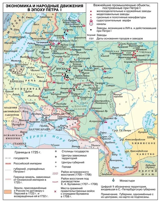 Поход второго ополчения 1612 года карта. Карта польши начала 20 века. Национальная карта первая карта. Национальная карта первая карта. Этнографическая карта европы 19 века.