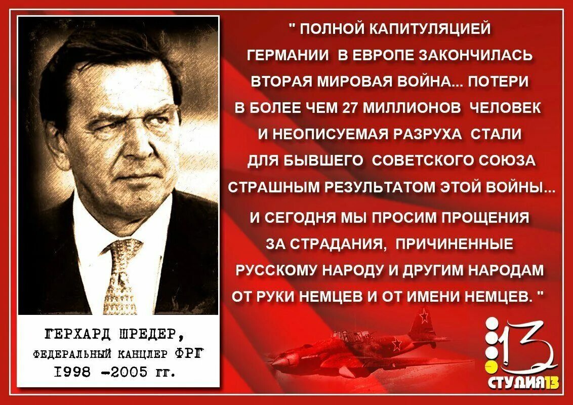 Что думает мир о войне. Фразы о войне. Цитаты и высказывания о войне. Цитаты великих о войне. Высказывания известных людей о войне.