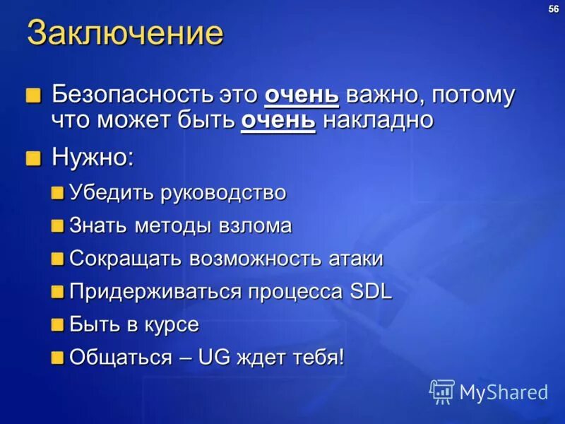 иметь опрятный внешний вид в школе. потому что гладиолус картинка. стишки про математику. здоровье это важно. важен потому что.
