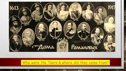 Год начала романовых
