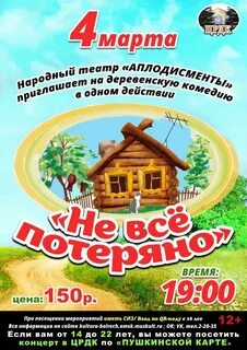 Бук культура большеречье