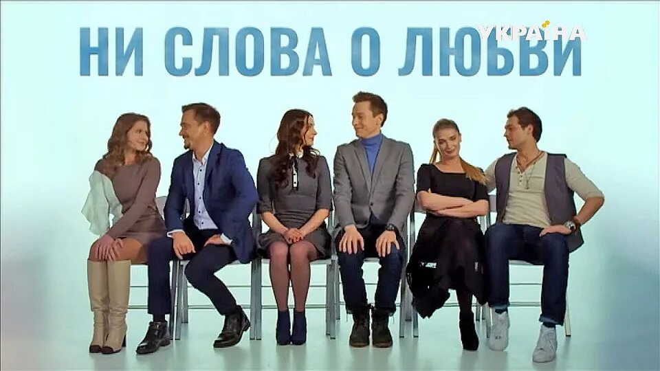 Статусы про любовь. Слово любо. Красивые стихи о любви. Ни слово про любовь. Настоящая любовь цитаты.