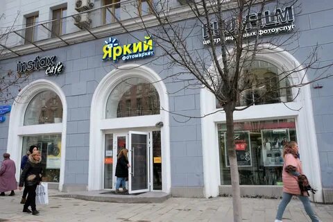 Яркий ростов на дону