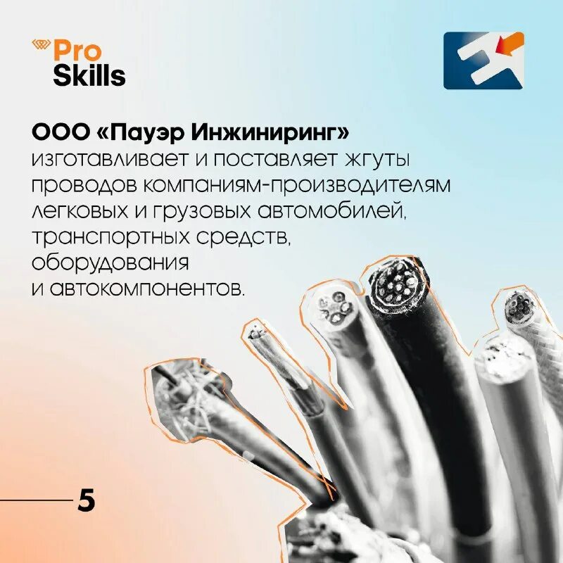 Duke energy logo. День энергетика кыргызстан. Special power фото. Пауэр инжиниринг казань. International engineering.