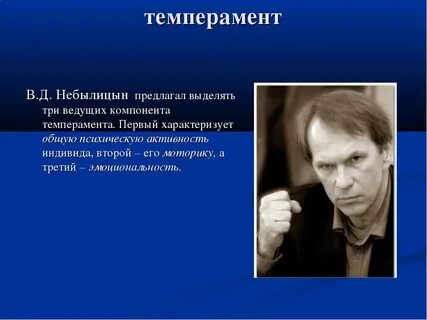 Ведущим компонентом