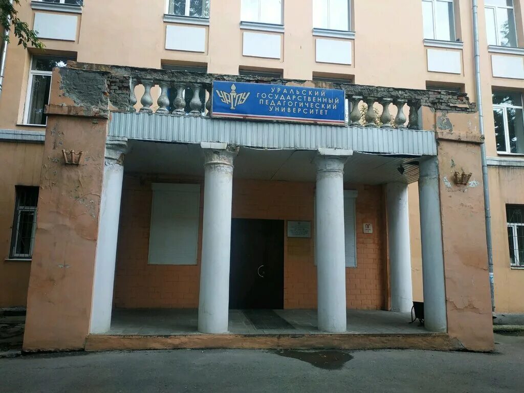 институт математики и информатики