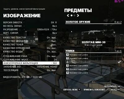 Программа для графики в играх