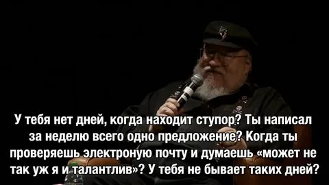 Неделе написал