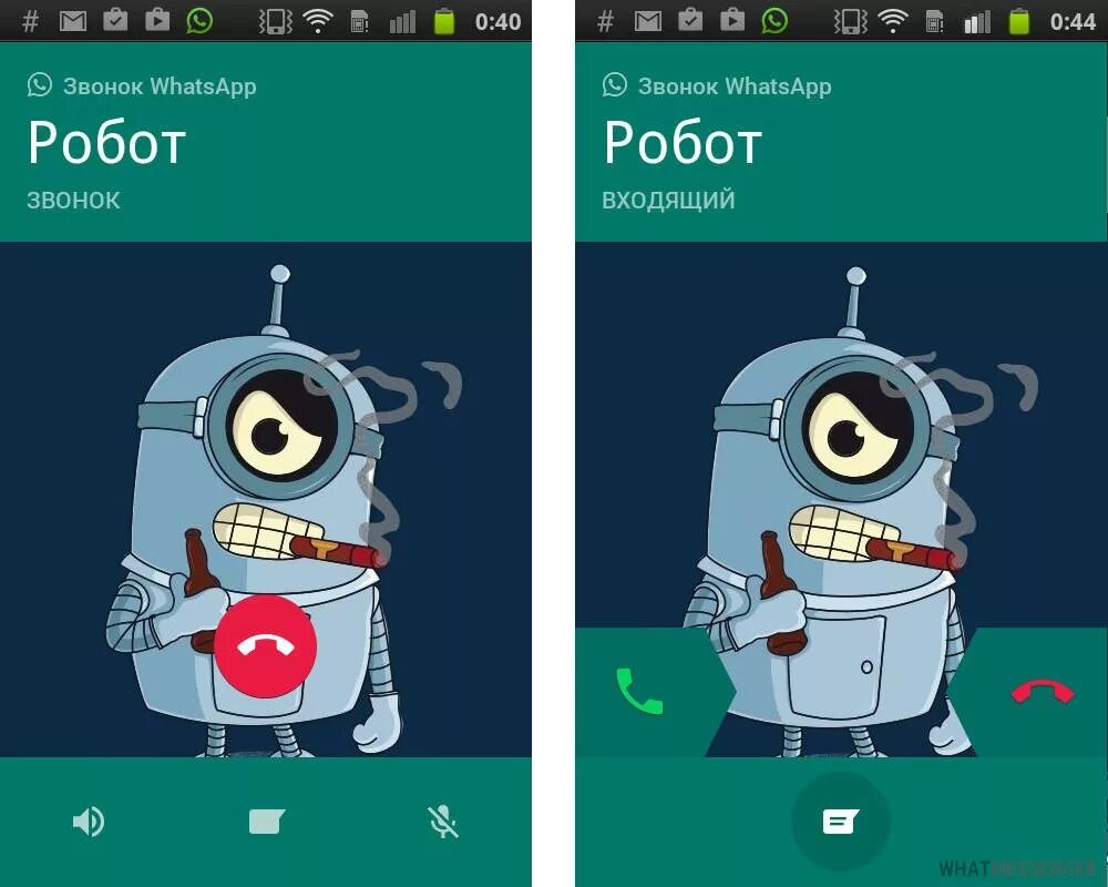Вызов на вацап. Вацап звонок. Ватсап звонки. Звонок WHATSAPP. Звонить на ватсап.