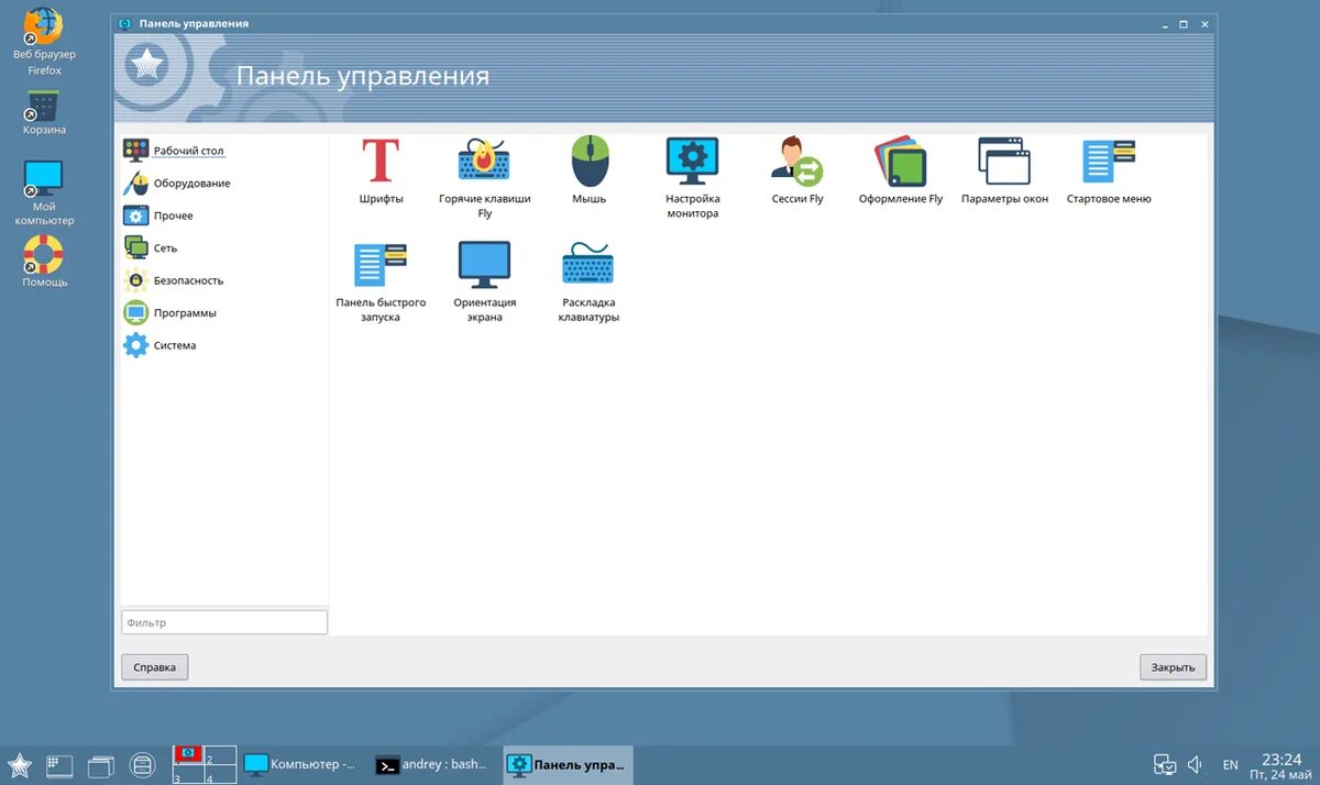 Orel repository