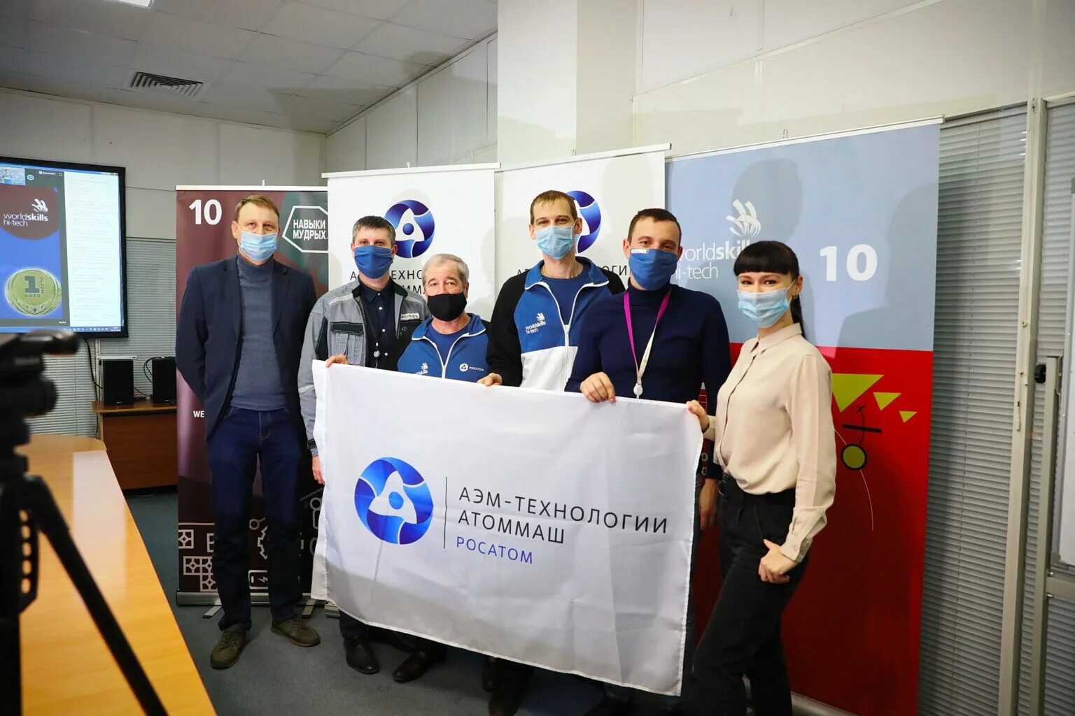 АЭМ технологии Росатом. WORLDSKILLS Hi-Tech 2020. Росатом АЭМ спецсталь. Росатом Атоммаш логотип. Росатом технологии здоровья