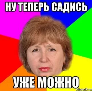 Это был цвет села