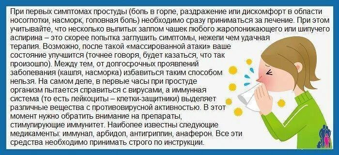 Как избавиться от соплей у ребенка быстро. Кашель у ребенка. Температура и насморк насморк у ребенка. Кашель насморк. У ребенка грудничка кашель без температуры.