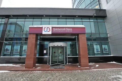 Убрир березовский свердловская область