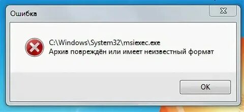 Почему пишет формат файла не поддерживается