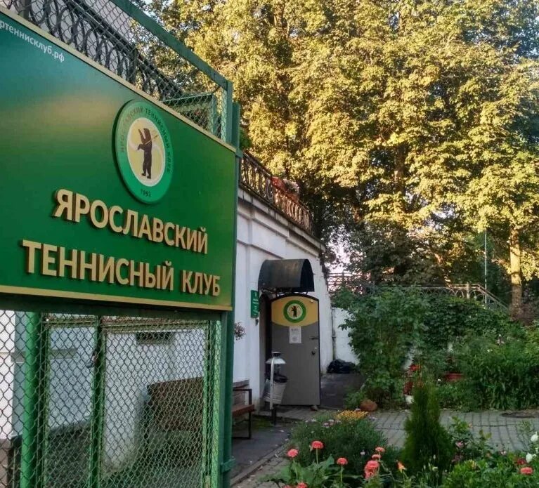 Кардиоцентр на теннисной