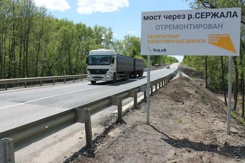 Новое качество дорог сайт