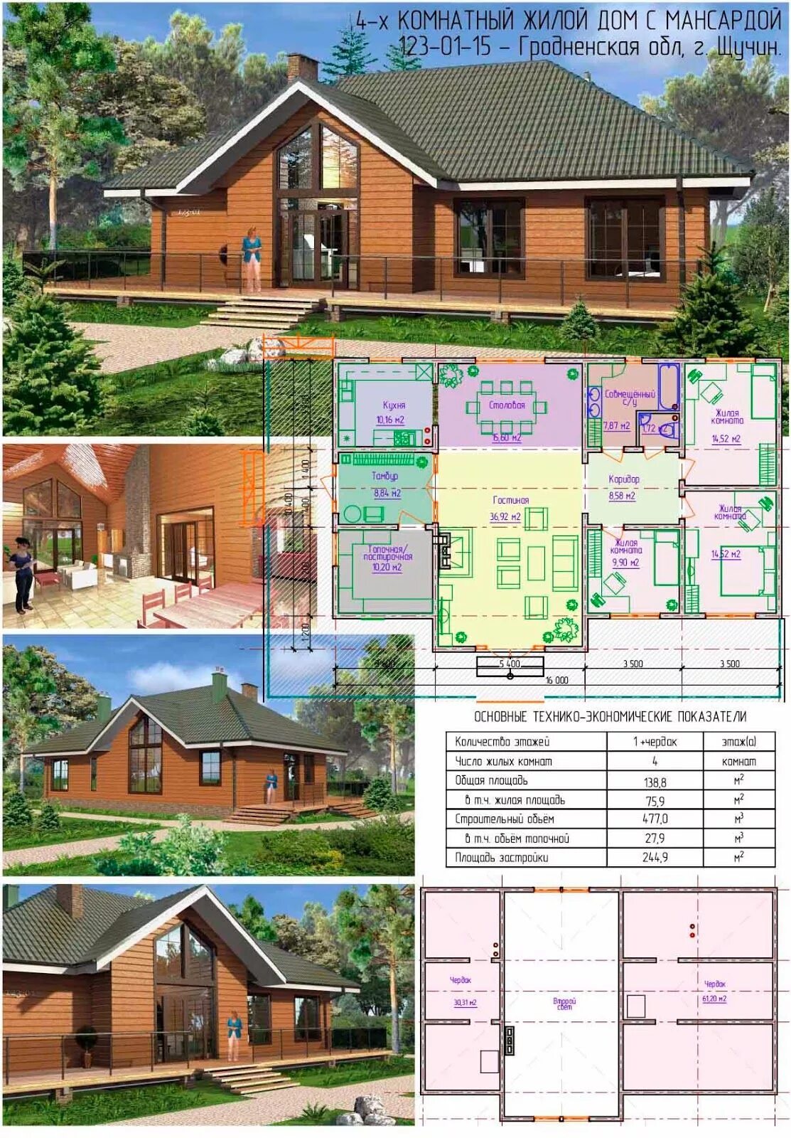 Проект одноэтажного дома 120 м2 шале. Проекты домов 100 кв м одноэтажные. Проект одноэтажного дома 100 м2 планировка. М. М одноэтажный.