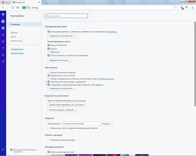 Browser показывает рекламу
