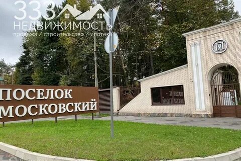 Ипотека в северной осетии