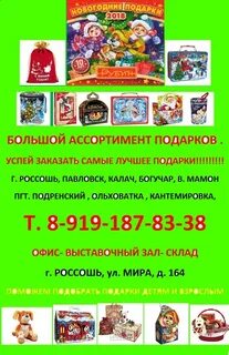 Новогодние подарки до скольки лет