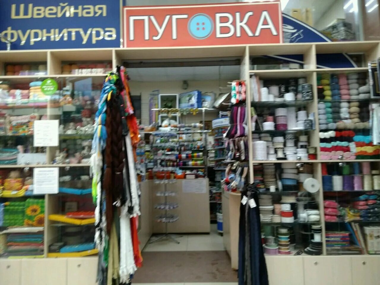 садовод ткани. тверьтекстильторг на дарвина. мир ткани баннер. трикотаж гуччи 2020. ткани белгород.