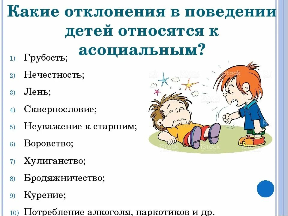 Как назвать младшего ребенка