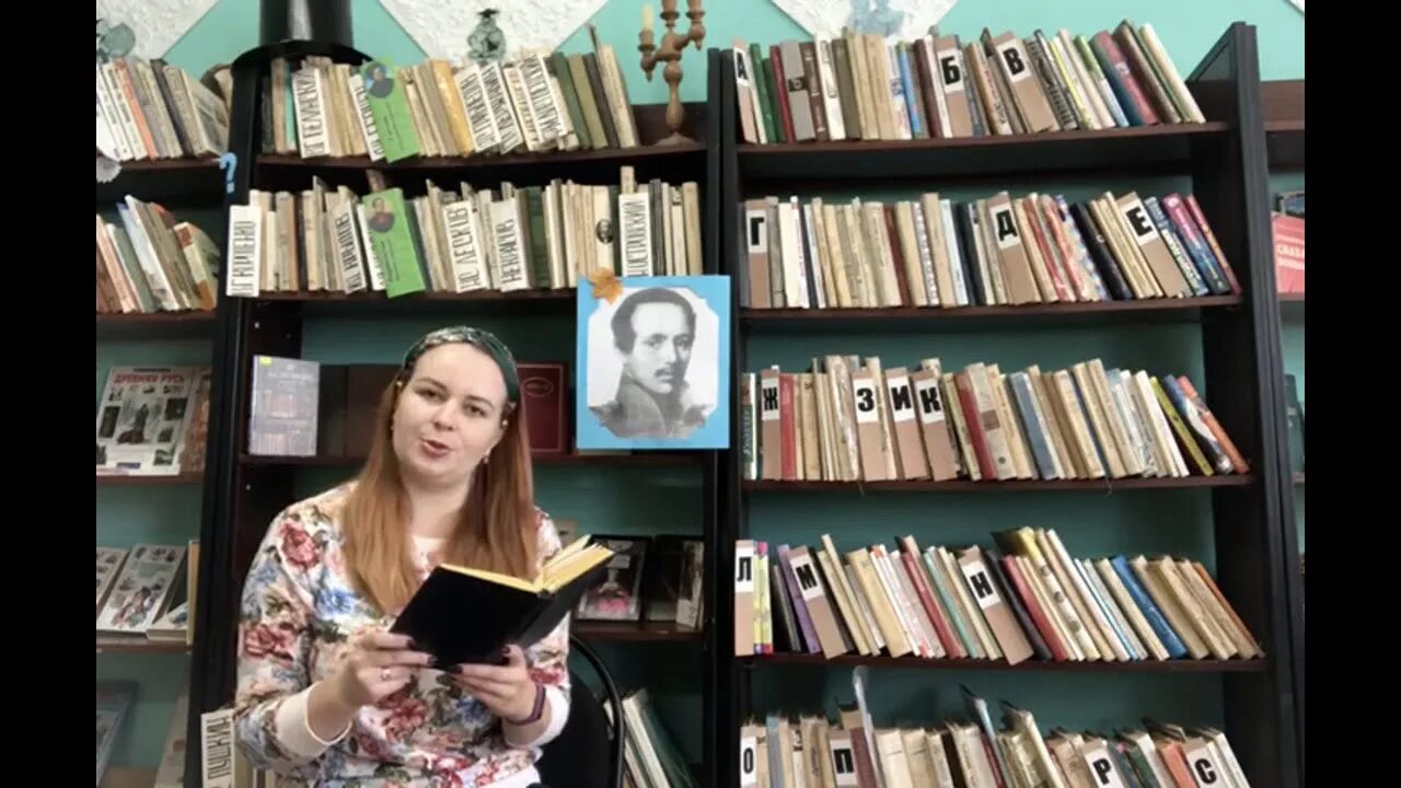 лермонтовские чтения 2024