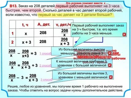 Первый рабочий выполняет