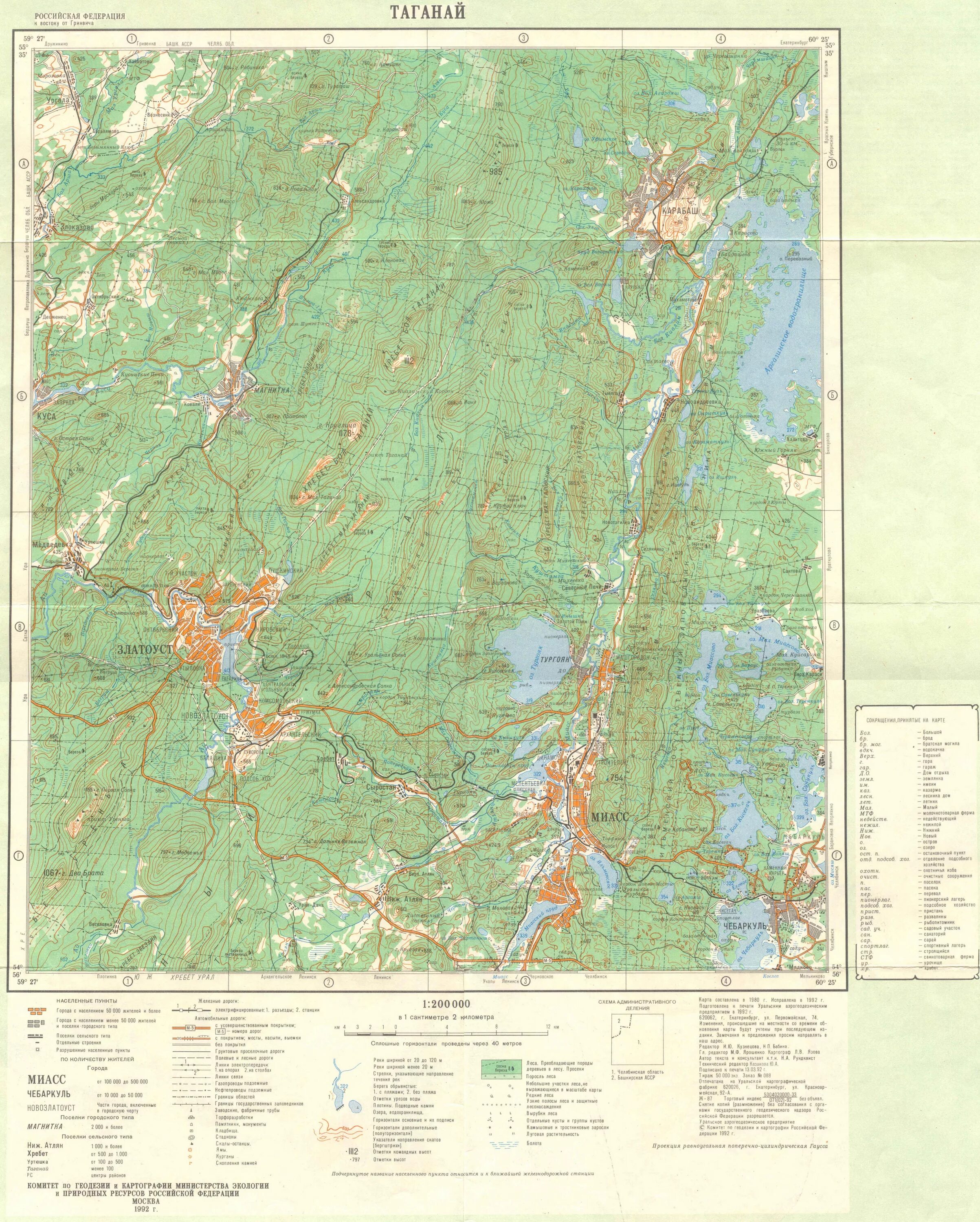 Карта златоуста с домами. Национальный парк Таганай Златоуст карта. Таганай национальный парк карта. Граница национального парка Таганай. Топографическая карта Миасс.