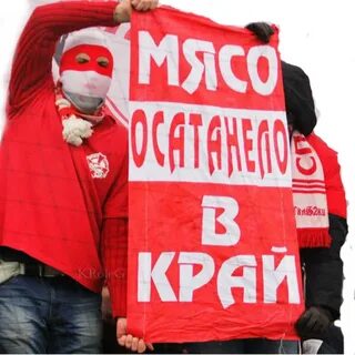 Красно белый самый
