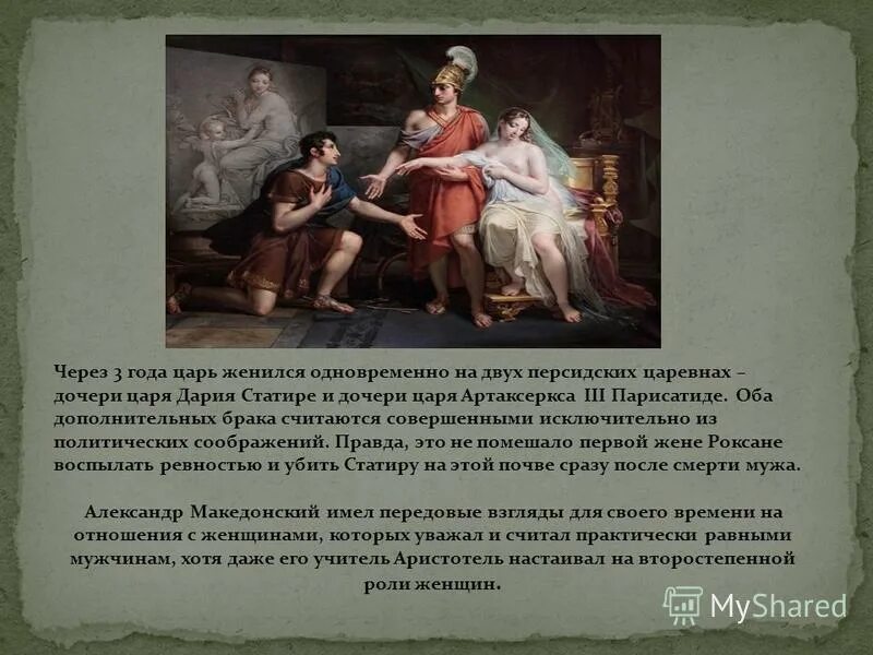 1. борджиа 2006 мария вальверде. фильм где царь женился на дочери. царь женившийся на дочери. сказка о мёртвой царевне и семи богатырях царь женился на другой.