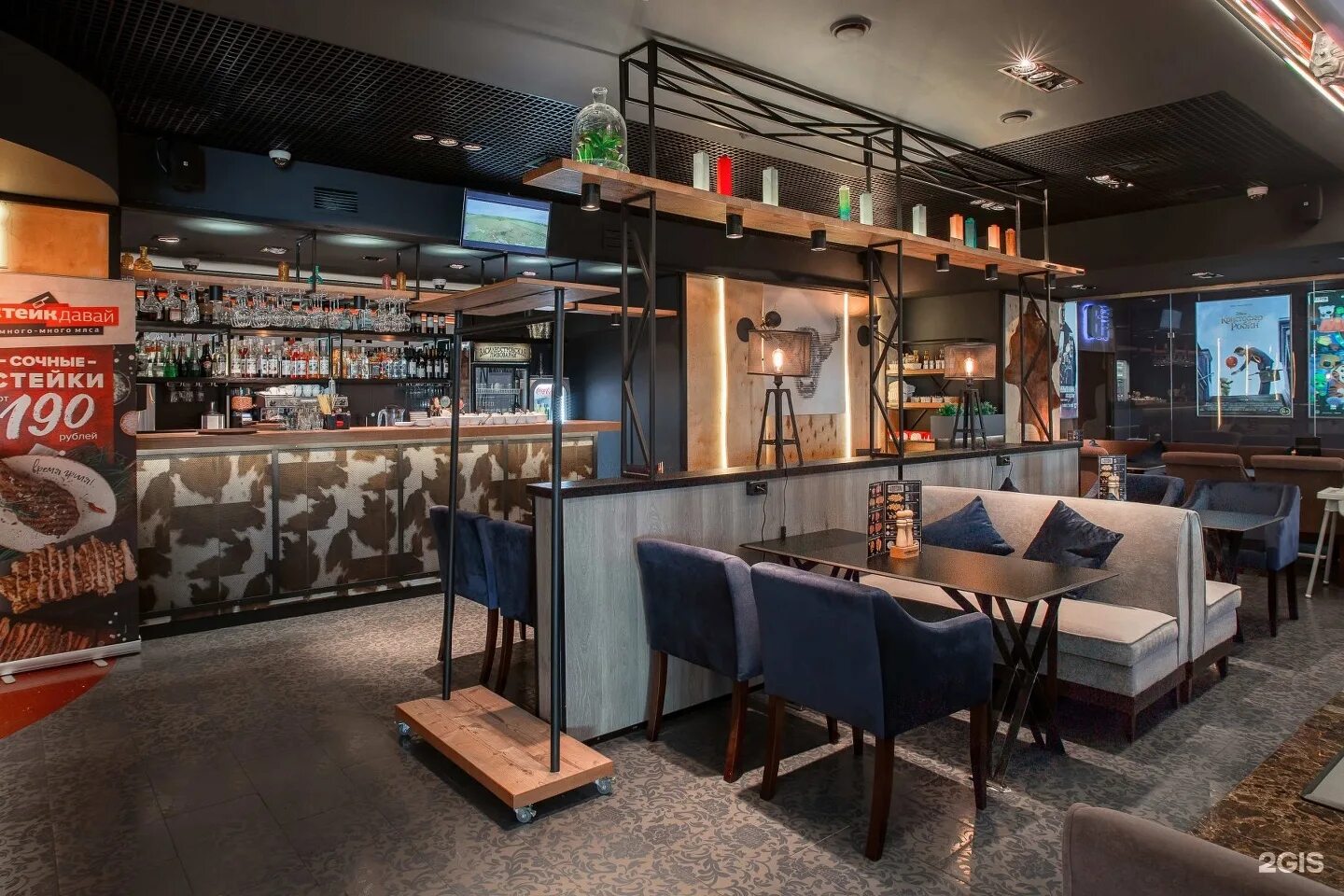 Ресторан рибай в питере. Рибай ресторан санкт-петербург на казанской. Ресторан рибай в питере. Рибай казанская 3. Рибай казанская.