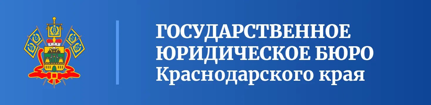 Гку кк кубанский центр государственной поддержки населения