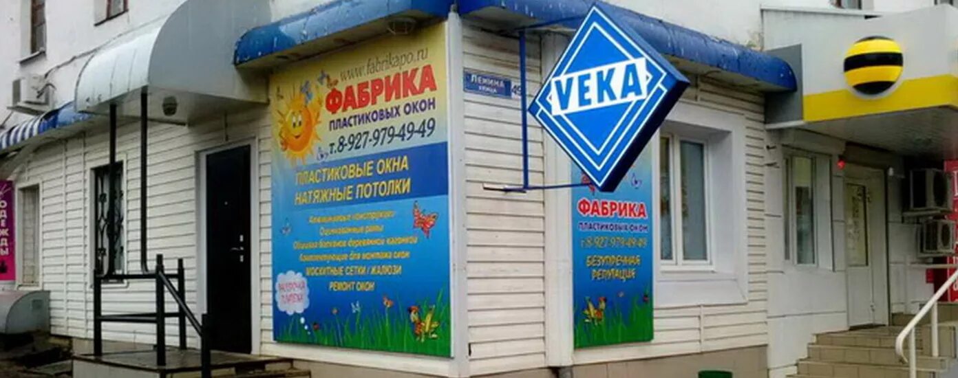 южный рузаевка каталог