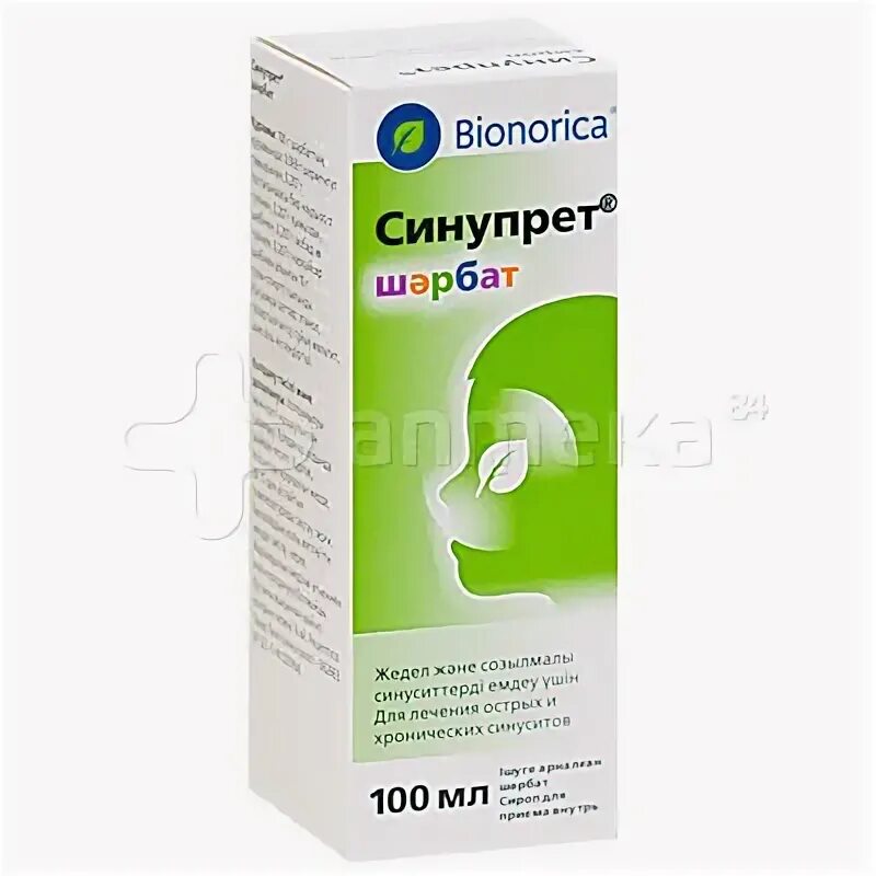 синупрет (таб. синупрет вильнюс. Bionorica препараты. синупрет таблетки ребенку 8 лет. п/о №50.