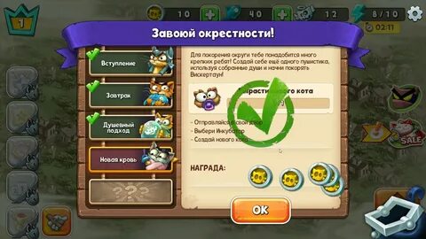 Дворовые разборки