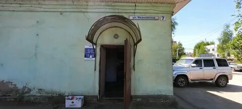 Ивановская улица 7