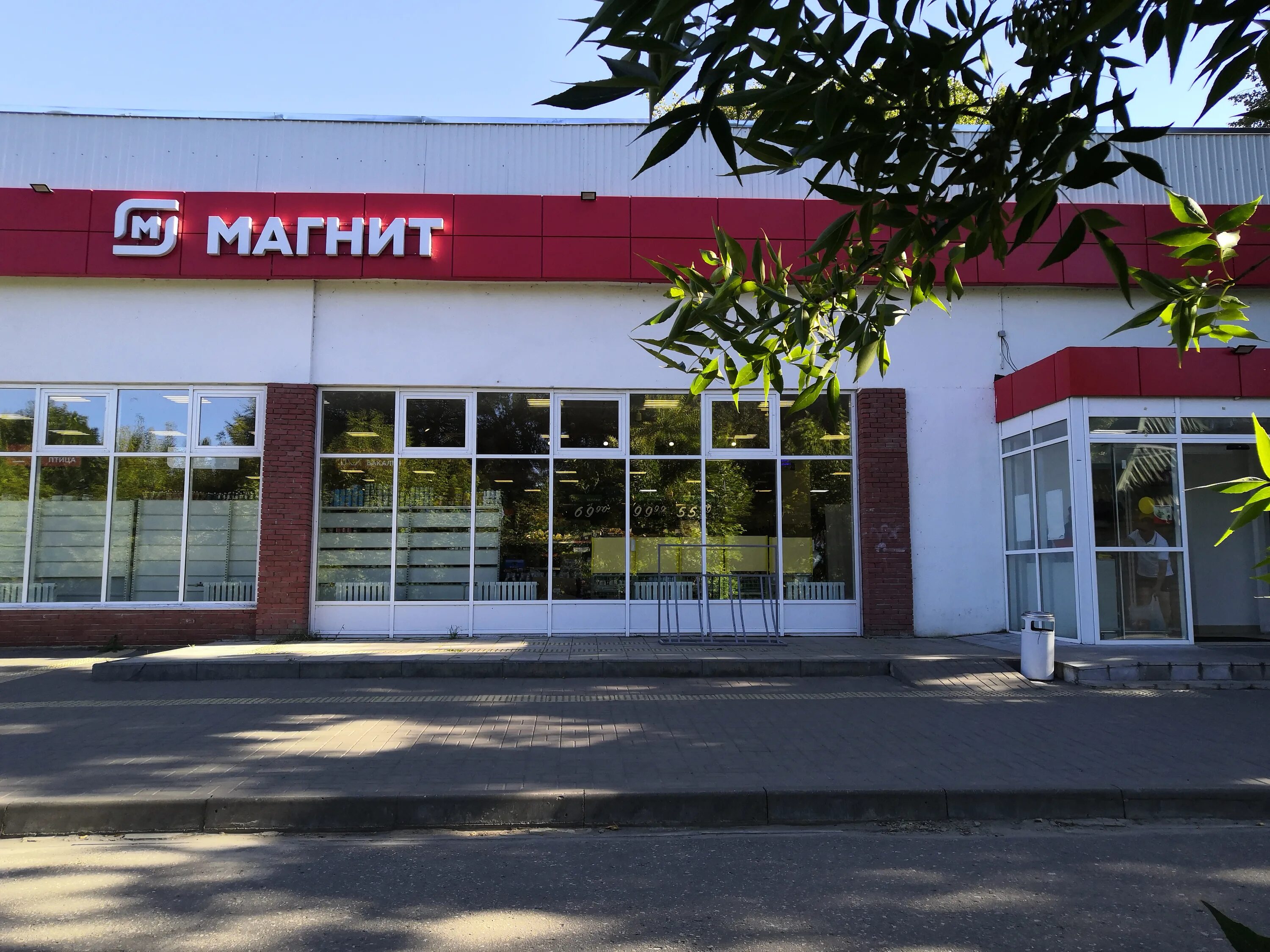 магазин техник г. резка стекла в заволжье. магазин электроник заволжье. магазины города заволжье. советская 14 заволжье.