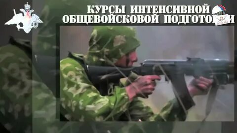 Ролик служба по контракту