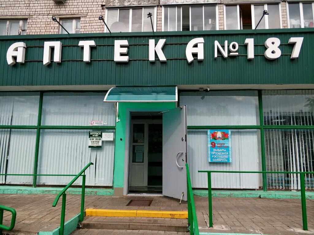 гомельский дск дома. гомель 36. гомель жукова 2. гомель 36. каменщикова 3 гомель.