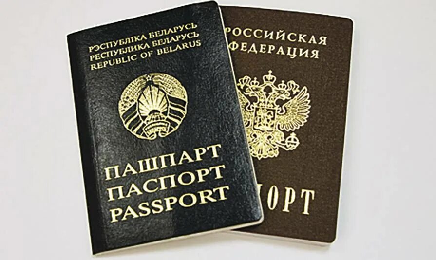 Российские гражданство беларуси