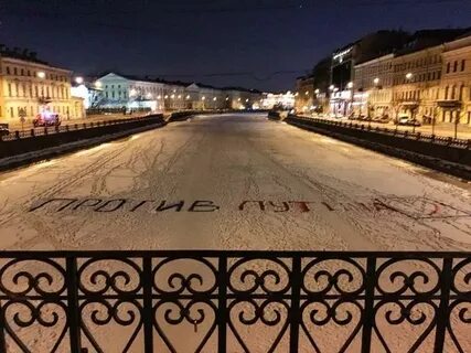 Лозунг санкт петербурга