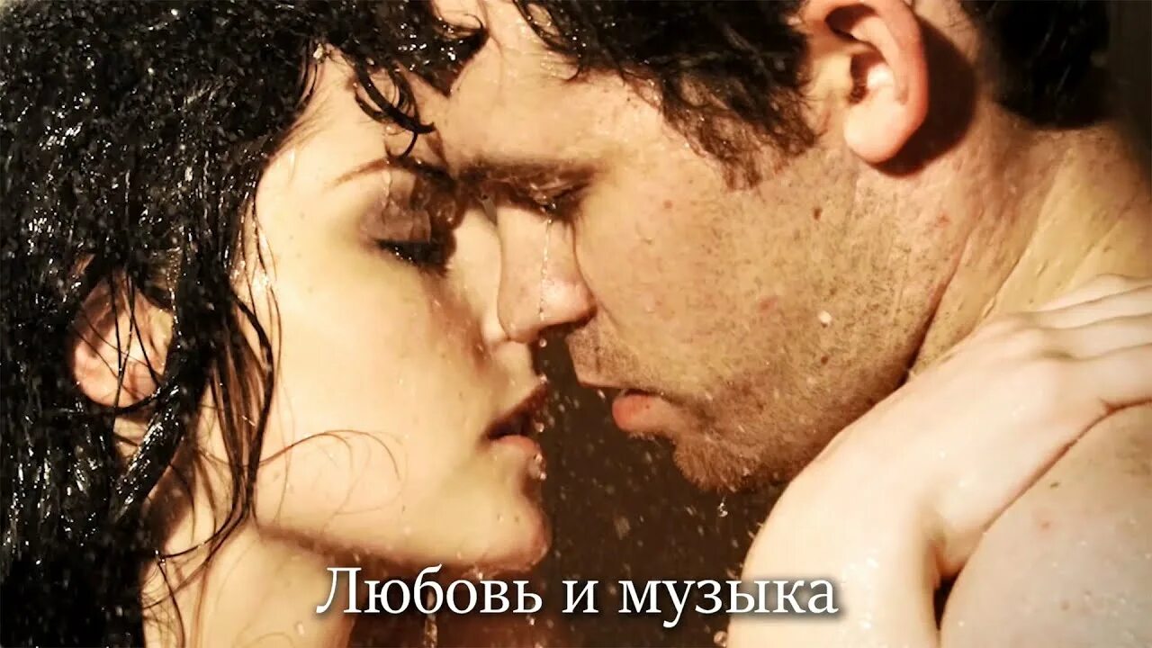 Romance клип. Видеоклипы про любовь. Романтичный клип. Полный клип самая романтическая песня про любовь. Ролики вкус твоей любви песня.