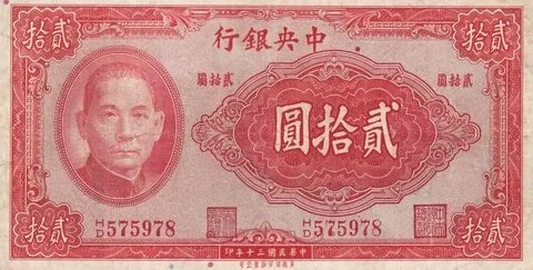 China 20