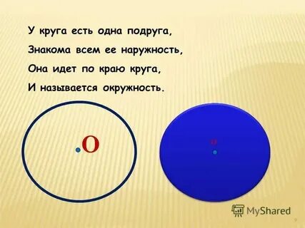 Кругом не было ни души