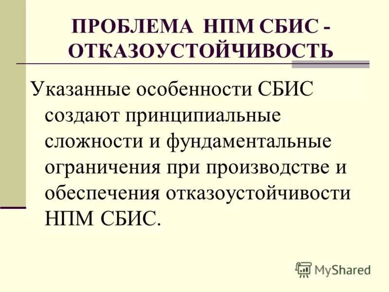Парафия нпм лида. Протоиерей георгий стародуб в газете глас. Похороны священника в лиде. Парафия нпм лида. Парафия нпм лида.
