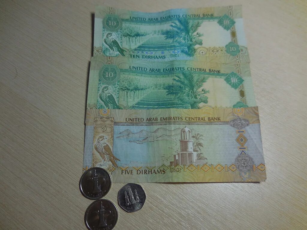 Сколько 200 дирхам. Дирхам ОАЭ купюра. Банкноты и монеты ОАЭ. Деньги в ОАЭ купюры. Коллекционные банкноты.