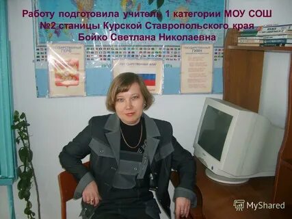 Работа в курской ставропольского края